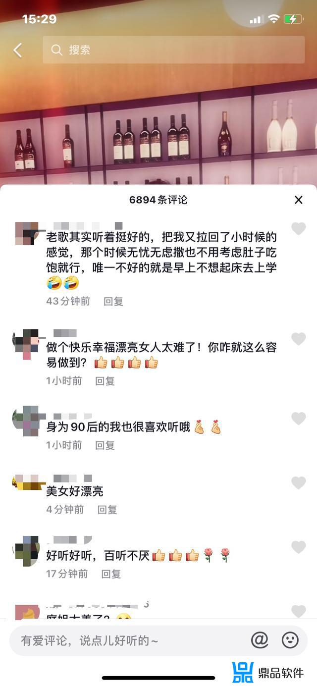 抖音最真的梦是谁唱的(抖音里的最真的梦是谁唱的)