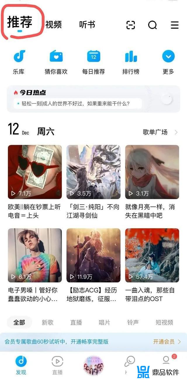 为什么抖音出现滑动验证(抖音滑动验证码是什么意思)