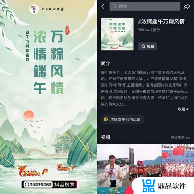 抖音里的迷彩服(抖音允许穿迷彩服录视频吗)