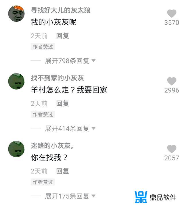 抖音小灰为什么残疾(抖音上的小灰灰)