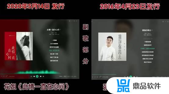 抖音花姐在哪下载(抖音花姐歌曲大全)