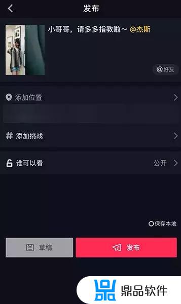 抖音合拍不戴耳机为什么重音(抖音合拍不带耳机声音小)