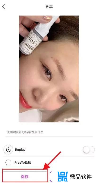 抖音纹绣怎么弄(抖音纹绣怎么做)