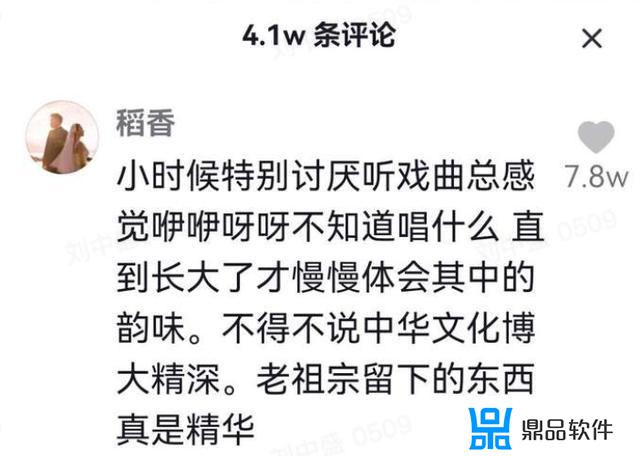 抖音唱戏的怎么拍(拍抖音唱戏怎么拍)