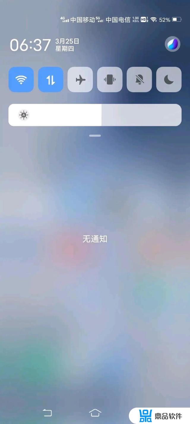 neo5怎么设置能刷抖音更流畅(neo5怎么调刷新率)