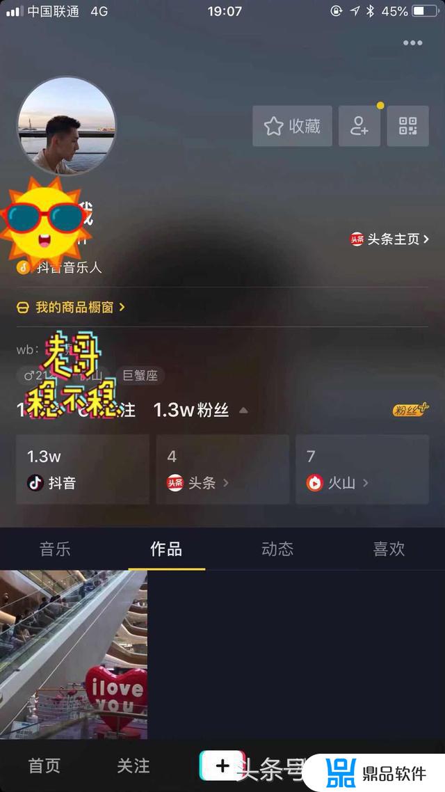 抖音极速版为什么没有购物车助手(抖音极速版怎么没有购物助手)