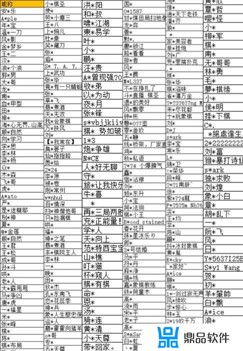 大神为什么不在抖音上下棋(怎么在抖音上下棋)