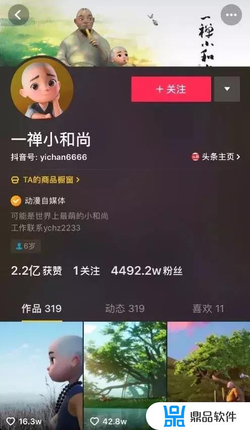 抖音巴比兔怎么弄的(抖音怎么得兔子)