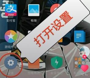 抖音下面状态栏怎么不显示文字了(抖音怎么让下面字体不显示)