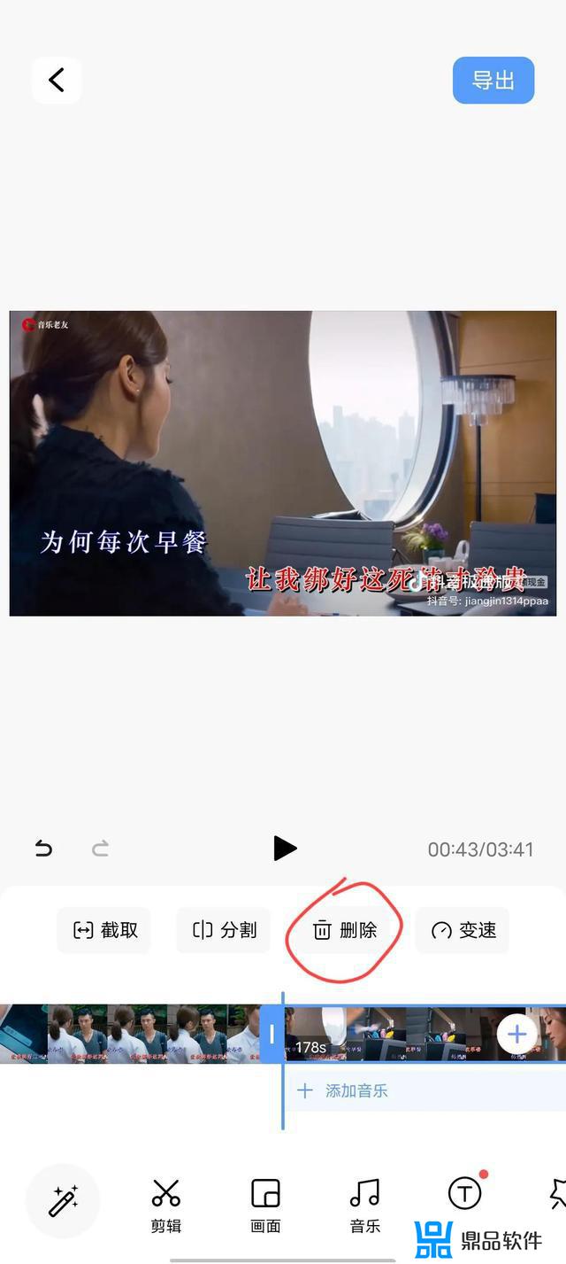 秒针dj抖音版怎么设置铃声(抖音设置铃声教程)