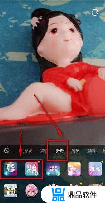 抖音舞蹈主播的闪电怎么弄的(抖音直播闪电)