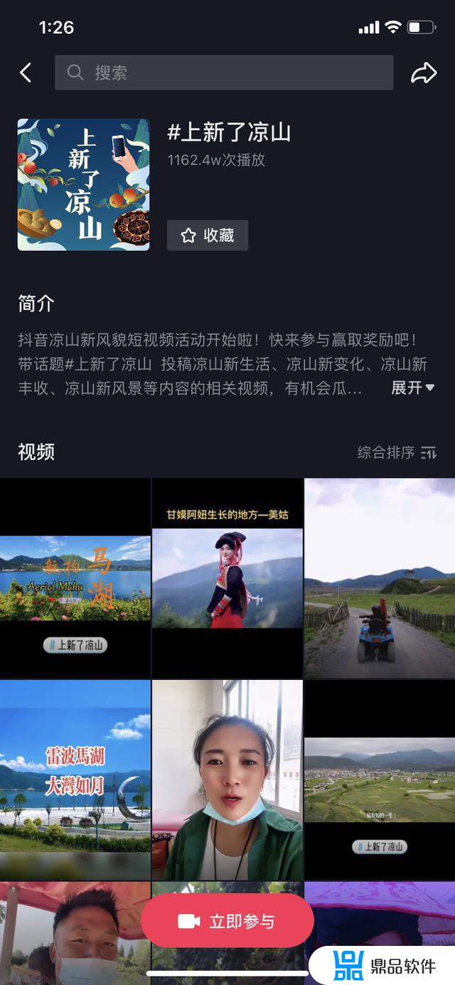 抖音能用彝族服装吗(抖音里穿民族服装)