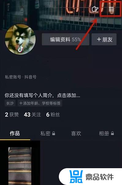 抖音怎么删除海关信息(抖音如何清关)