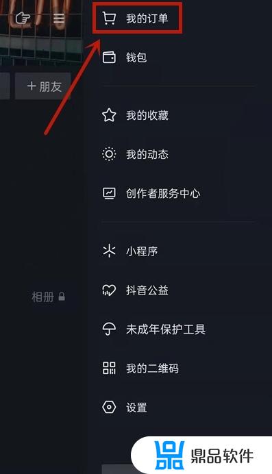 抖音怎么删除海关信息(抖音如何清关)