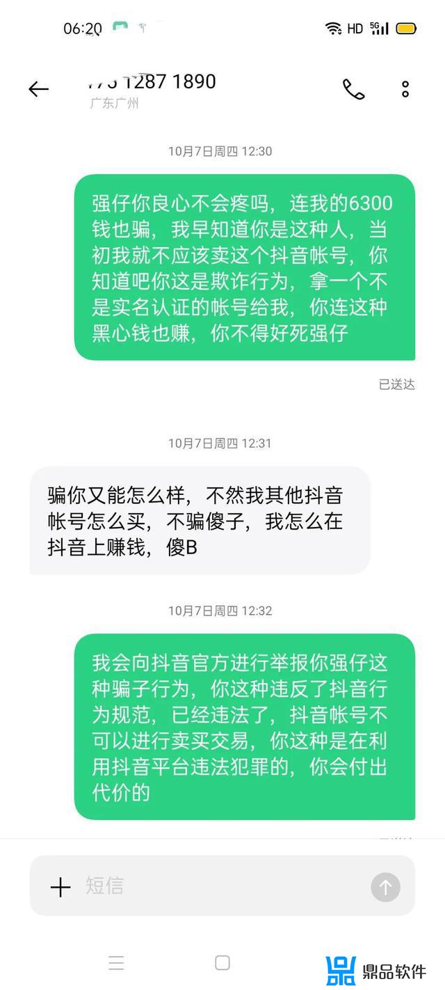 抖音三亚隔壁强仔老婆(抖音三亚隔壁强仔老婆是哪个明星)