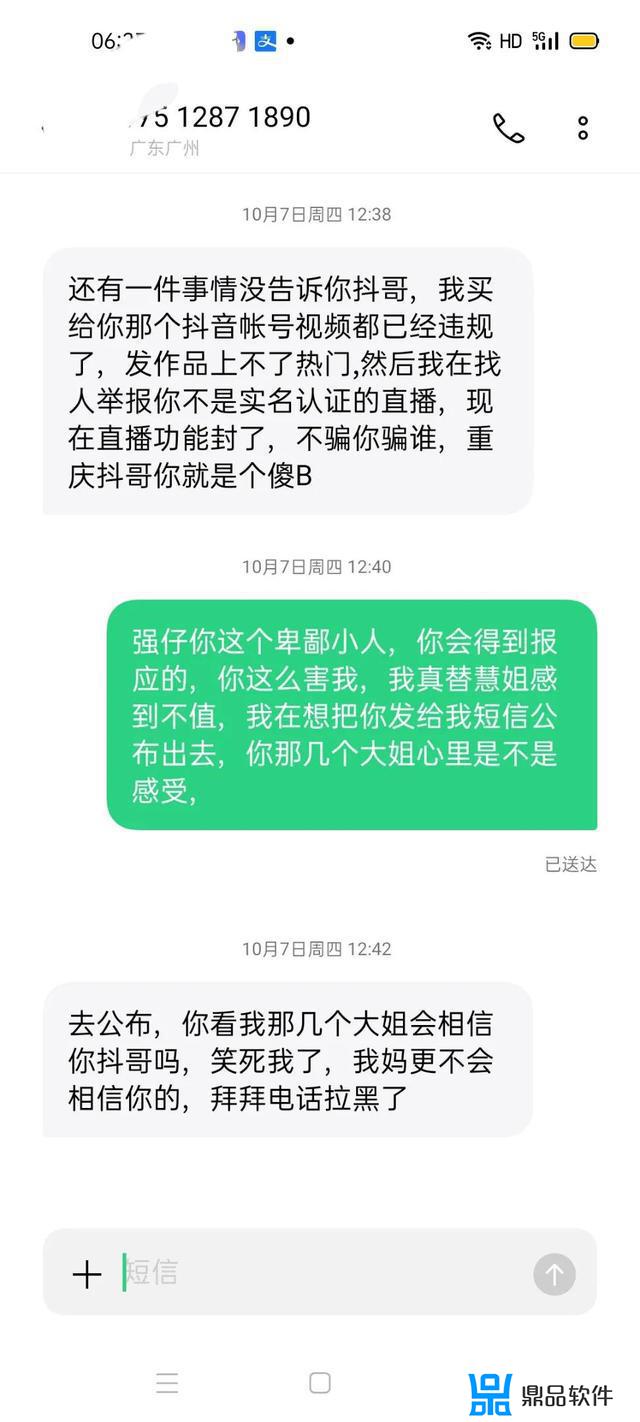 抖音三亚隔壁强仔老婆(抖音三亚隔壁强仔老婆是哪个明星)