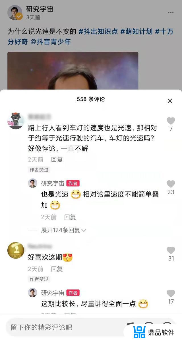 抖音十万个为什么是谁写的(抖音一百万个可能是谁)