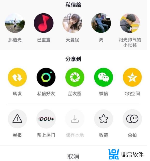 抖音挂图怎么操作(抖音直播如何挂图)