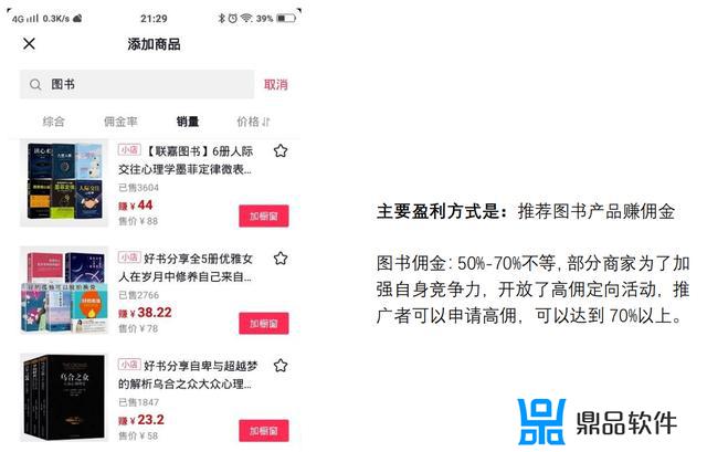 抖音挂图怎么操作(抖音直播如何挂图)