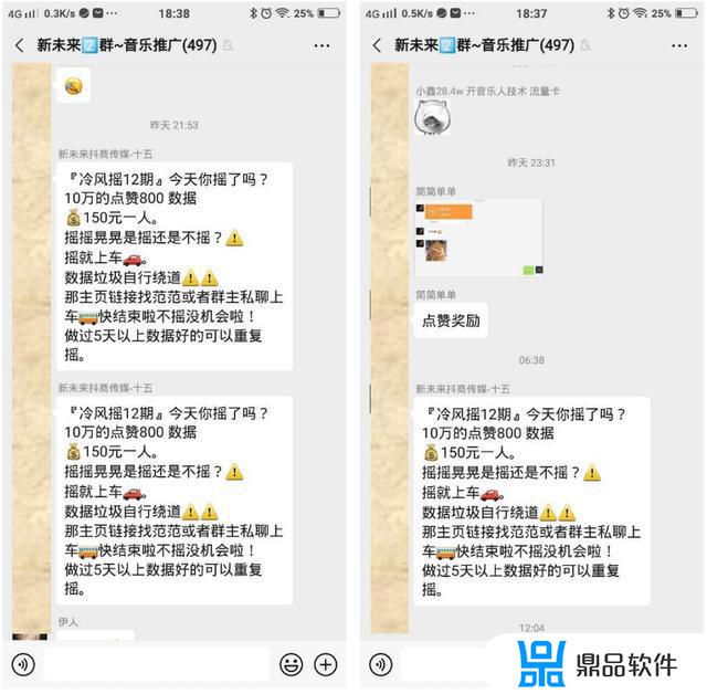 抖音挂图怎么操作(抖音直播如何挂图)