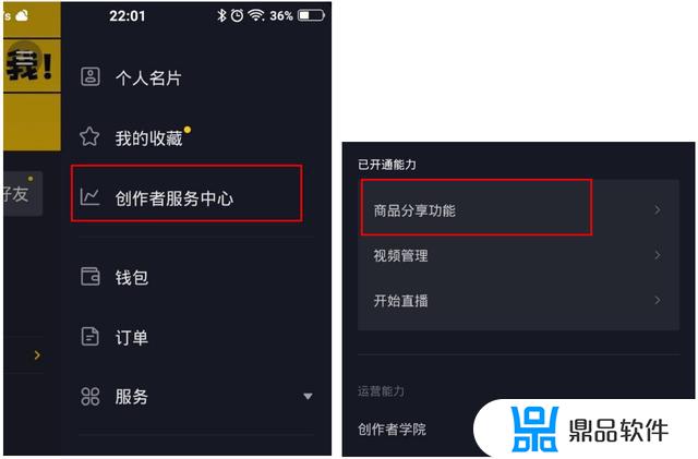 抖音挂图怎么操作(抖音直播如何挂图)