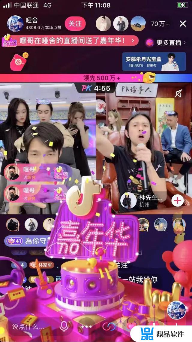 为什么抖音海莉姐不参加pk(抖音海莉姐是哪里人)