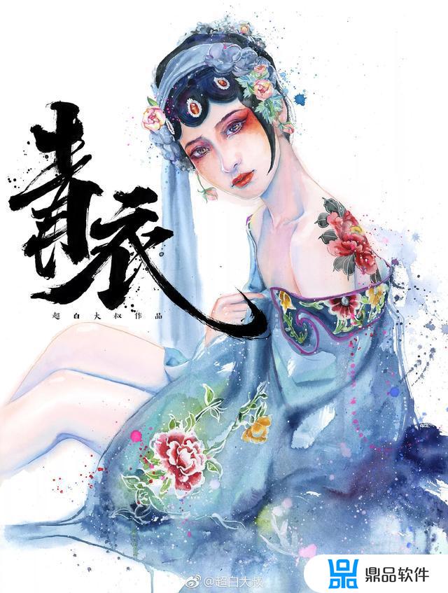 抖音网红水彩画作品(抖音上的水彩画)