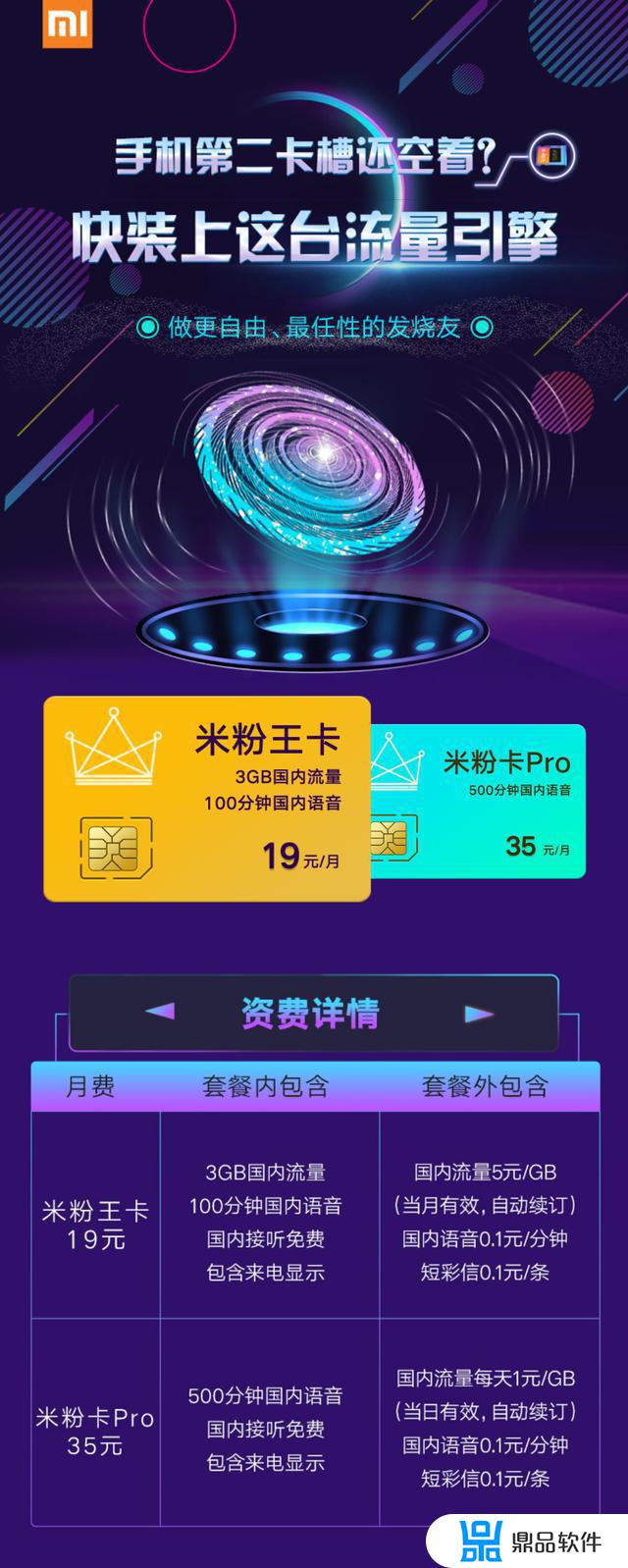 抖音星卡怎么验证(抖音星卡怎么使用)