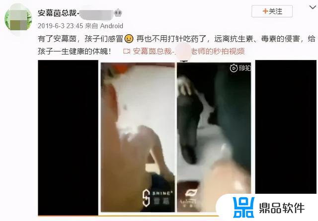 抖音上治疗腰突的喷剂怎么样