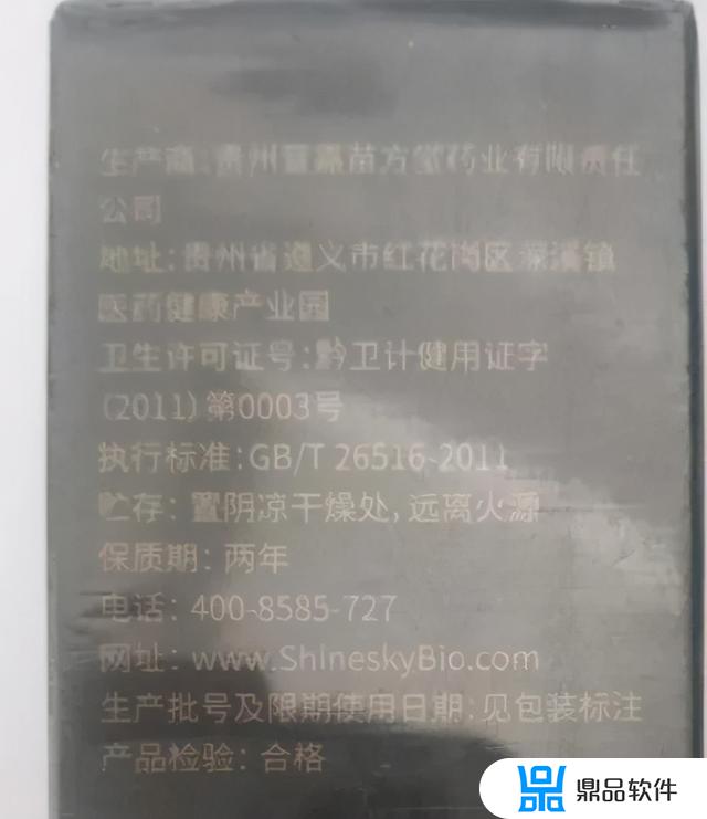 抖音上治疗腰突的喷剂怎么样