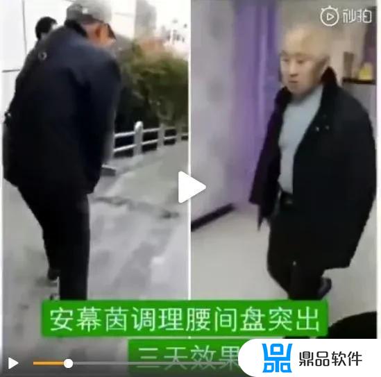 抖音上治疗腰突的喷剂怎么样