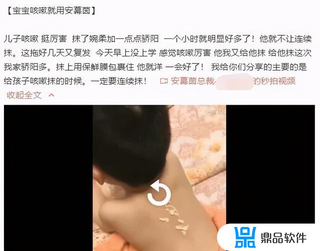 抖音上治疗腰突的喷剂怎么样