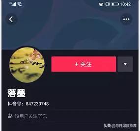 副号怎么不能注册抖音了(副号能不能注册抖音)