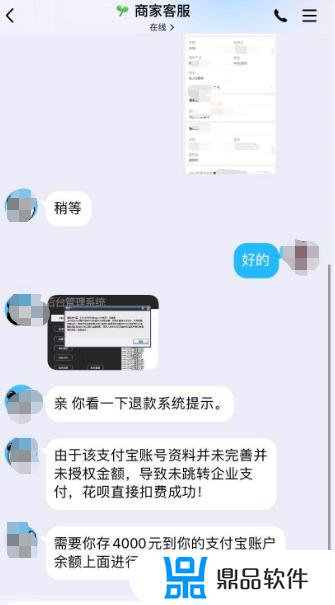 抖音上接寄拍怎么以防诈骗(抖音寄拍要注意什么陷阱)