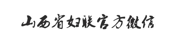 介休陈宏的抖音(介休抖音网红)