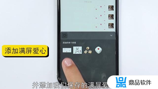 如何在抖音制作人生和爱心(抖音爱心怎么制作)