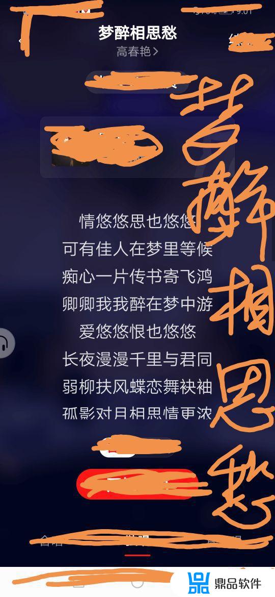 抖音最火的灯谜歌(抖音歌曲什么灯火)