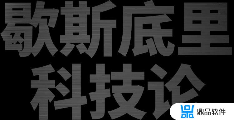 苹果手机如何抖音版本回退(苹果手机抖音怎么退回原来的版本)