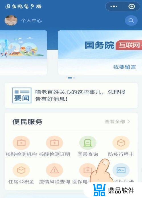 行程码图片抖音怎么发(抖音行程图怎么弄)