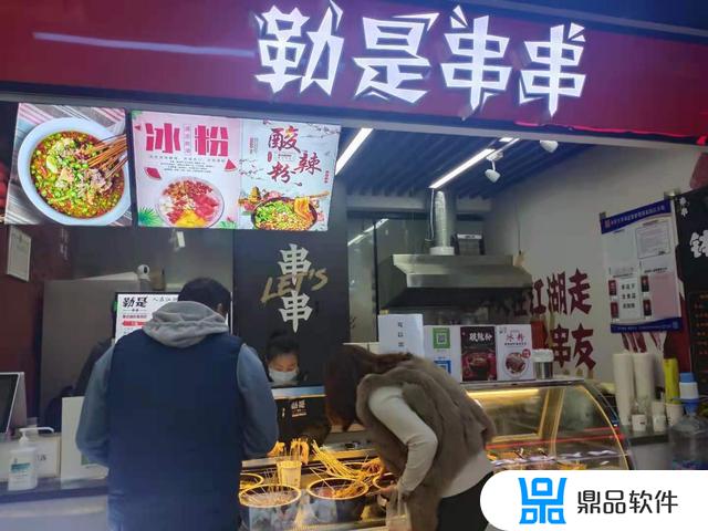 抖音卖冷串串怎么样(冷串串好卖吗)