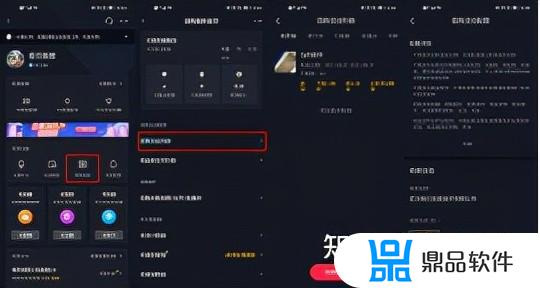 抖音小店怎么设置拼团活动(抖音小店怎么设置团购)