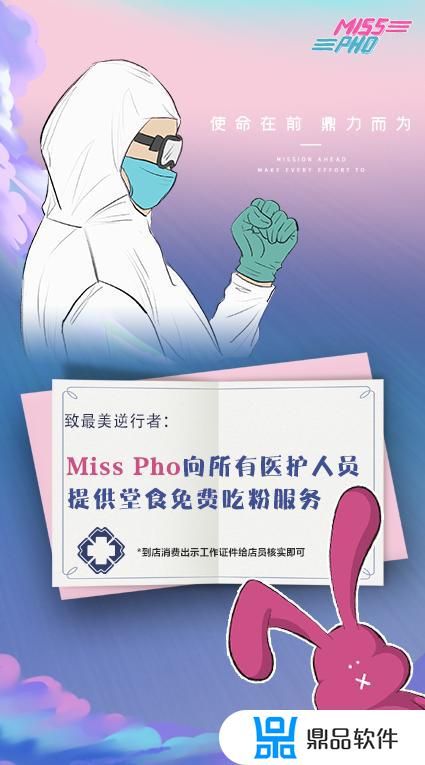 抖音巫师召集令怎么拍