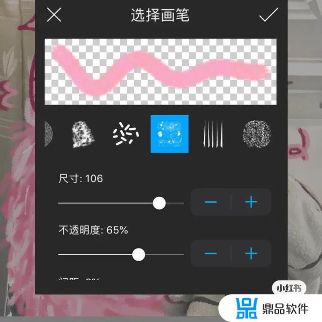 抖音里小怪兽用手机怎么画(抖音上的小怪兽怎么画)