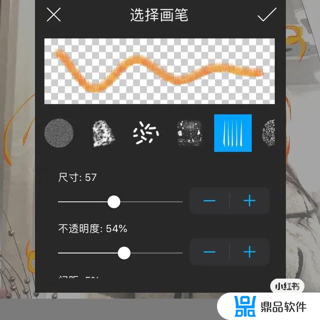 抖音里小怪兽用手机怎么画(抖音上的小怪兽怎么画)