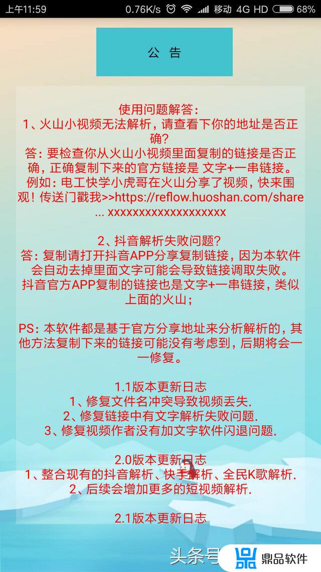 圆通速递的手机怎么下载抖音(抖音圆通快递)