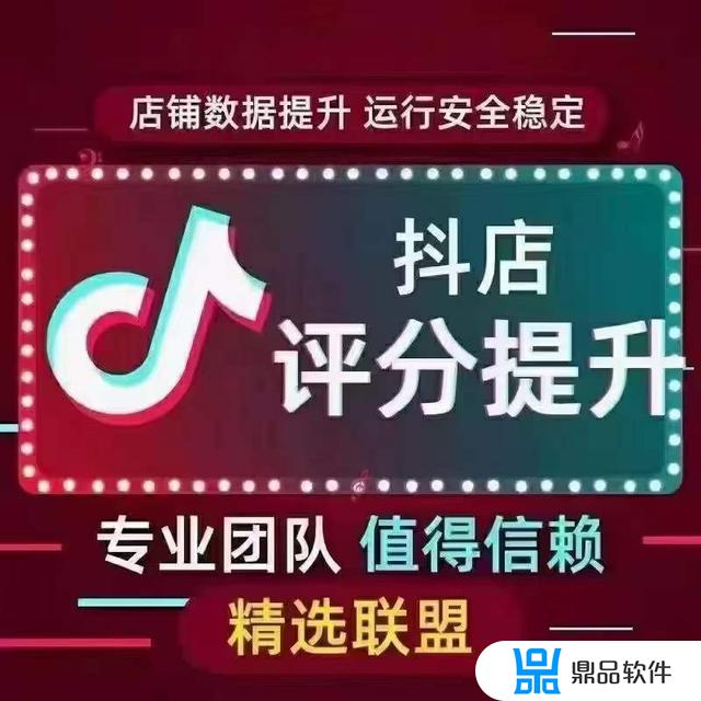 抖音退货联系人怎么写(抖音退货需要填写什么信息)