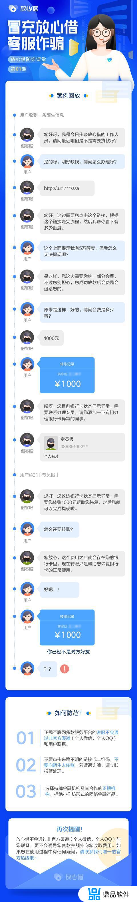 抖音的放心借为什么显示未登录(抖音放心借提示未登录)