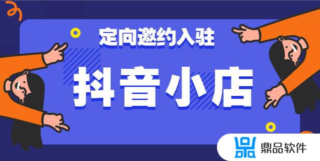 抖音上架类目属性暂无数据怎么办(抖音上架商品请补充类目属性)