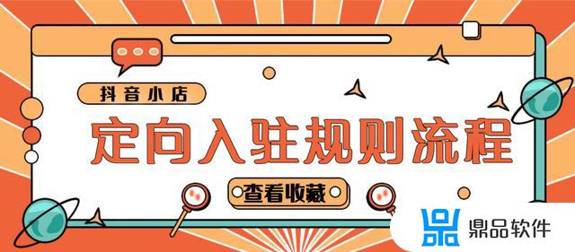 抖音上架类目属性暂无数据怎么办(抖音上架商品请补充类目属性)