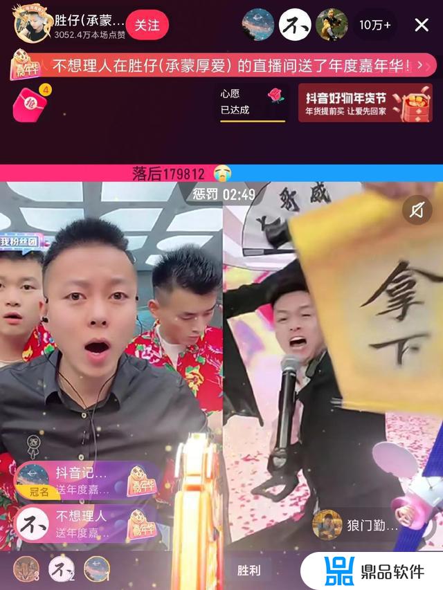 抖音用户pk为什么要打回流票(抖音pk什么是回流票)